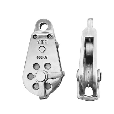 宜春华轮哥的升降自锁滑轮双向防坠自锁滑轮空调外机吊装神器滑轮
