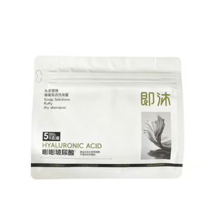 秒变高颅顶！福瑞达即沐免洗洗发水控油蓬松保湿清洁护发干发20条
