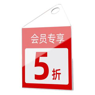 服装店折扣牌新品上市价格标签爆炸贴POP促销价格牌店长推荐广告纸衣服店标价牌打折扣吊牌挂牌价钱牌定制