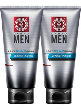 大宝男士控油劲爽洗面奶清洁保湿