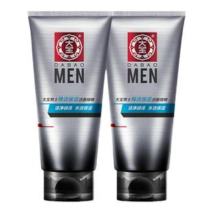 大宝洗面奶男士劲爽控油洁面深层清洁保湿专用护肤正品官方旗舰店