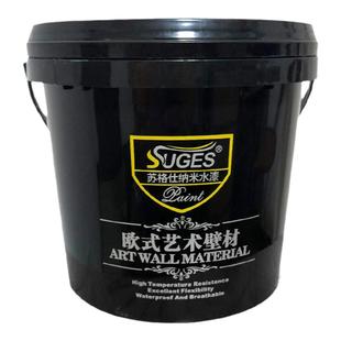 苏格仕仿大理石纹水性艺术漆釉漆质感漆石纹彩罗马柱釉彩泥石薄浆