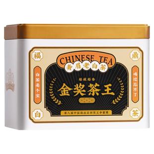 五虎官方正品福鼎老白茶寿眉茶叶金奖茶王十年老白茶散茶礼盒装