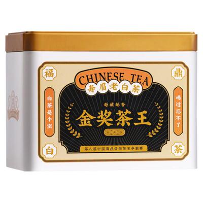 五虎官方正品福鼎老白茶寿眉茶叶金奖茶王十年老白茶散茶礼盒装