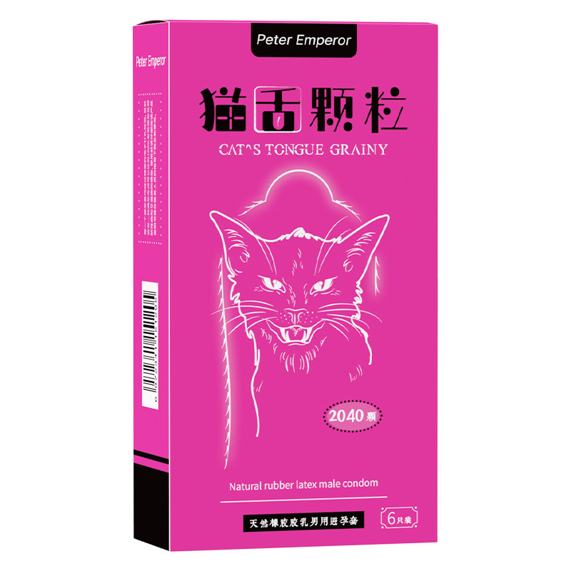 彼得大帝避孕套猫舌颗粒情趣套玻尿酸水润保险套房事酥麻快感正品