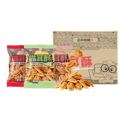 三只松鼠猫耳朵童年味道