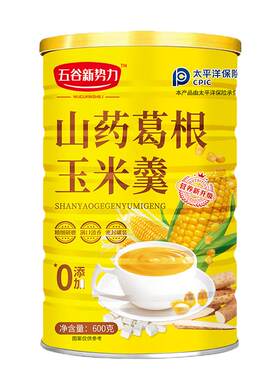 山药葛根玉米羹糊粉代餐粥即食