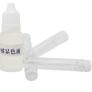 50甲醛检测试剂试管耗材酚试剂