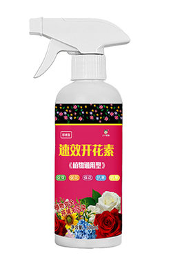 八个老头开花素改善生长促进开花