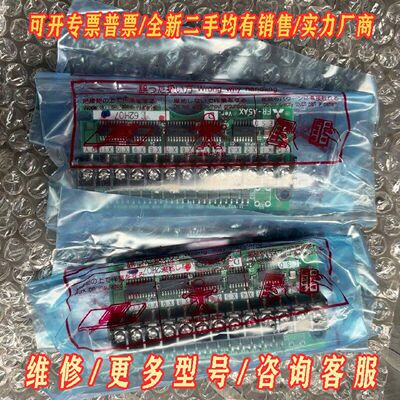 三菱变频器A5207.5K变频器PG卡FRA5AX议价维修