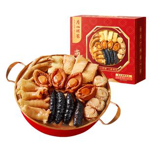 广州酒家佛跳墙加热即食大盆菜节日送礼礼盒鲍鱼年夜饭家宴3000克