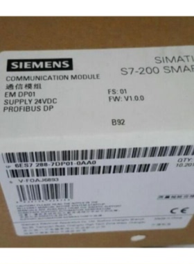 议价6ES72887DP010AA0西门子S7-200 SMART通信模块6ES7288-7DP01-