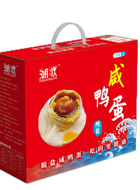 潮歌咸鸭蛋特大20粒礼盒福建特产
