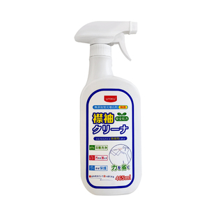 衣领净强力去污免洗衣领袖口清洁剂清洗白衬衫除汗渍去黄喷剂神器