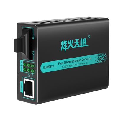 烽火天橙百兆单模双纤光纤收发器