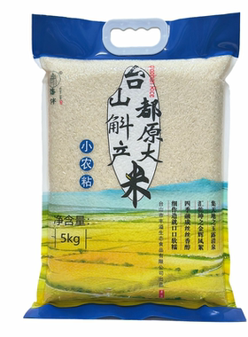 台山都斛小农粘侨伴香软大米