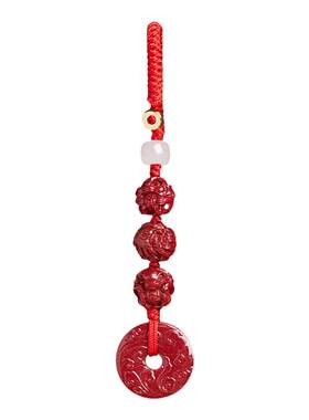 【100%正品】三合六合朱砂挂件
