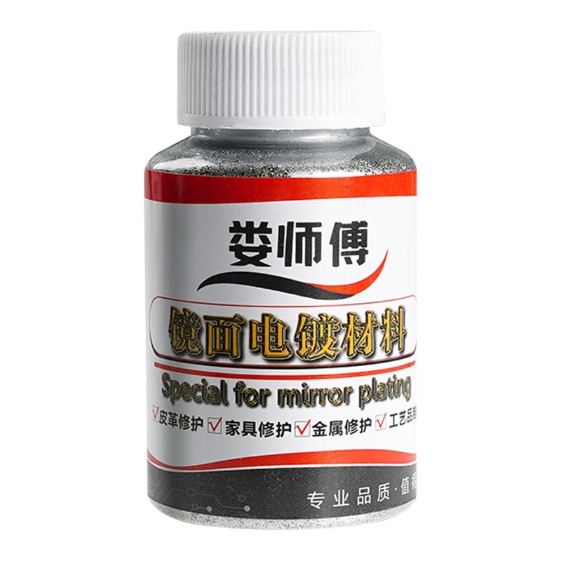 油性银粉漆银色油漆防锈漆镶嵌闪光粉金粉速干艺术漆镀铬铝质银粉