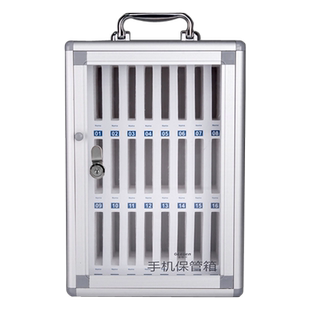 手机保管箱带锁透明学生手提员工存放寄存柜餐厅部队会议收纳盒子