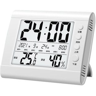 温湿度计高精准度家用室内电子干湿数显示器壁挂式婴儿房室温度表