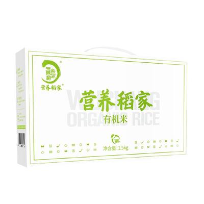 营养稻家五常有机大米1.5kg×1盒