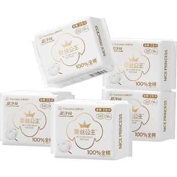 全棉时代日用卫生巾245mm券后106.9元包邮