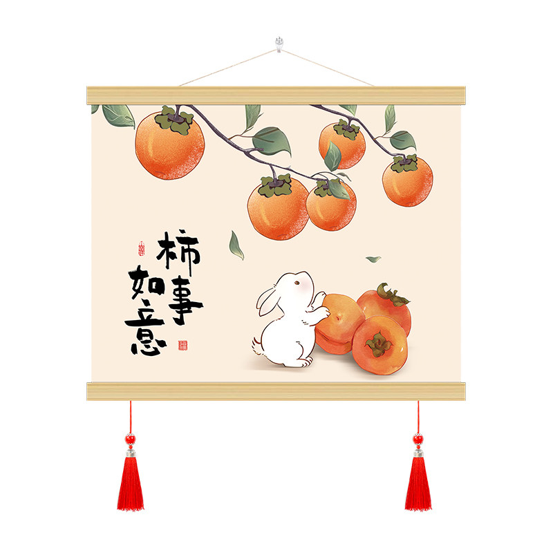 新中式柿柿如意暖居电表箱装饰画餐厅免打孔遮挡挂布配电闸箱挂画