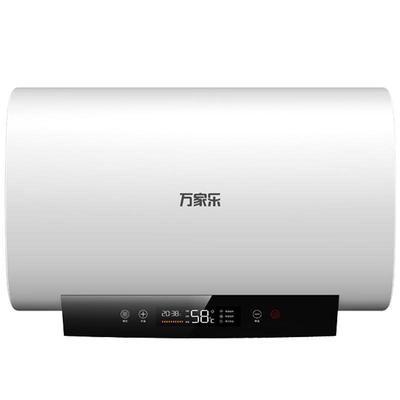 万家乐双胆小型超薄电热水器