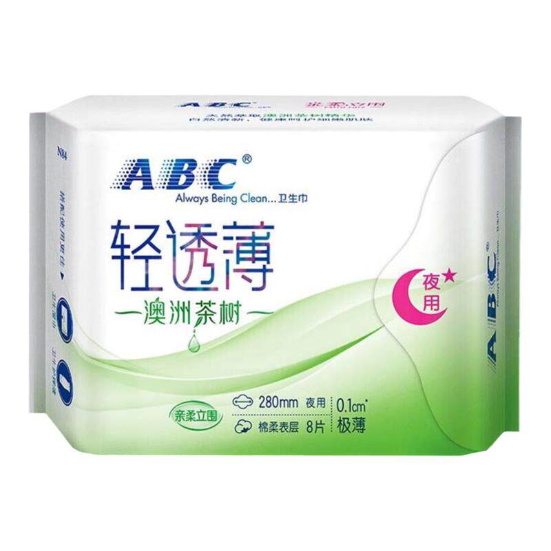 abc茶树超薄夜用280mm卫生巾