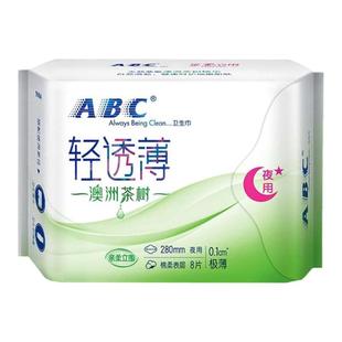 abc澳洲茶树精华夜用卫生巾280mm棉柔亲肤轻透薄姨妈巾官方正品
