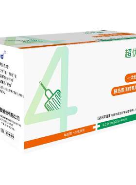 胰岛素针头通用4mm32G一次性低痛5mm糖尿病注射笔针头通用打诺和