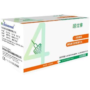 胰岛素针头通用4mm32G一次性低痛5mm糖尿病注射笔针头通用打诺和