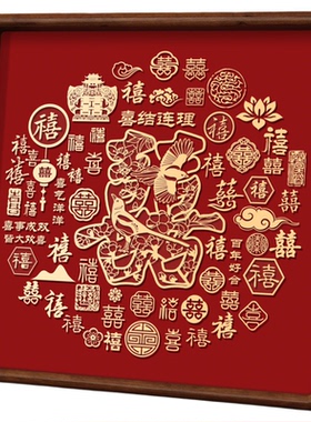 铜百喜图高级实用结婚礼物送新人