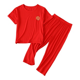 马年宝宝红色莫代尔套装薄款儿童睡衣大红家居服男童女童短袖长裤