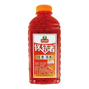 天网终结者腥香酒米打窝米野钓打窝料饵料鲫鱼窝料钓鱼饵四季通用