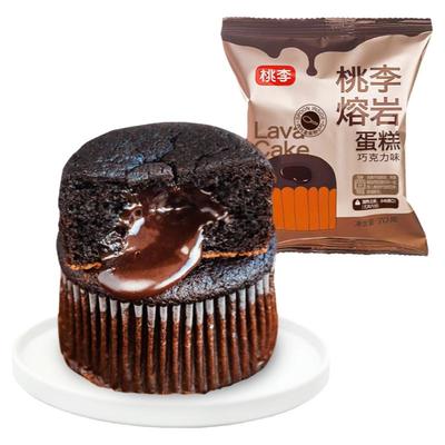 桃李熔岩蛋糕甜点零食