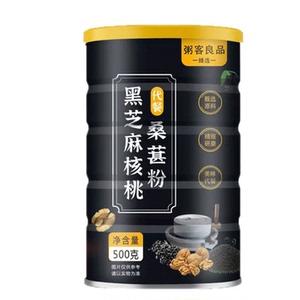 黑芝麻核桃桑葚粉懒人速食早餐