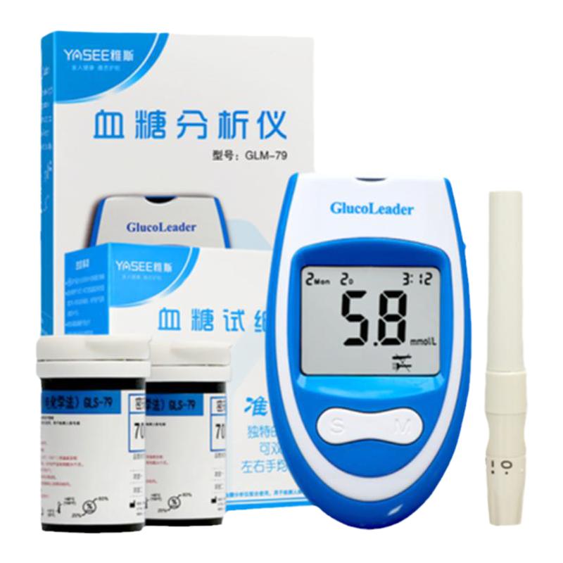 测利得好轻松GLM-79血糖仪家用50条血糖试纸GLS-79血糖试片测试条