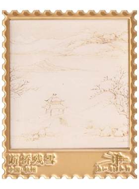 博物馆文创西湖十景邮票式冰箱贴
