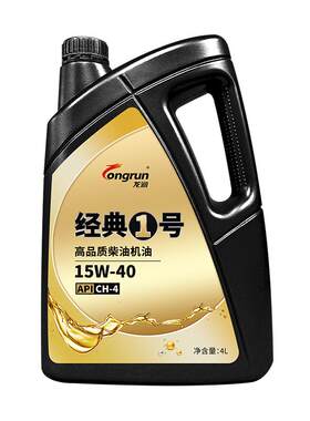 龙润经典1号CH-4柴机油15W40轻重中卡货车四季通用国三国四发动机
