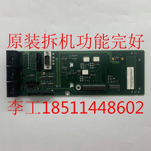 一  A5E00181908原装拆机MM440 132KW变频器CIB板光纤板