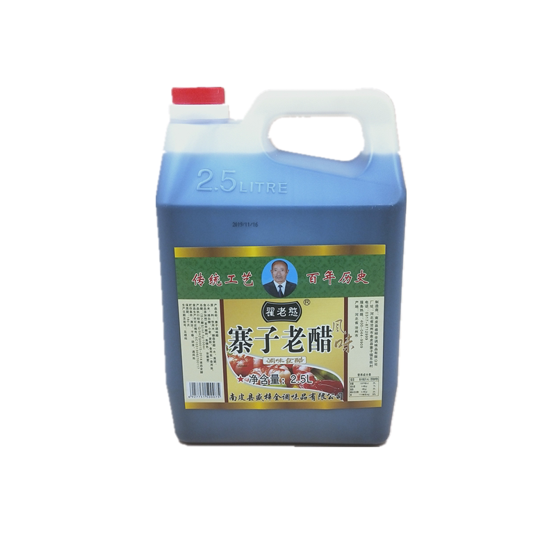 沧州南皮寨子翟老憨醋南皮特产 甜醋 2.5L老醋 米醋特价包邮
