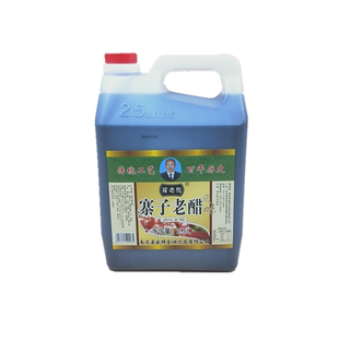 沧州南皮寨子翟老憨醋南皮特产 甜醋 2.5L老醋 米醋特价包邮