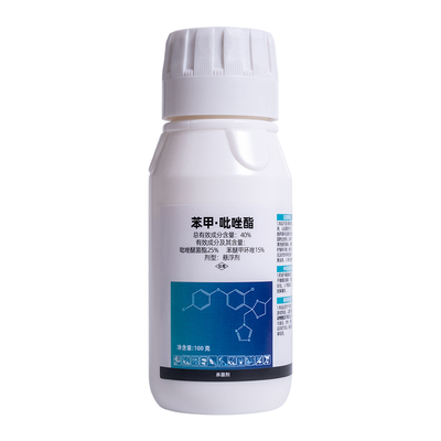 40%苯甲·吡唑酯悬浮剂植物花卉白粉病专业真菌病害通用杀菌剂