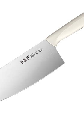 王麻子申墨貔貅女士刀具套装