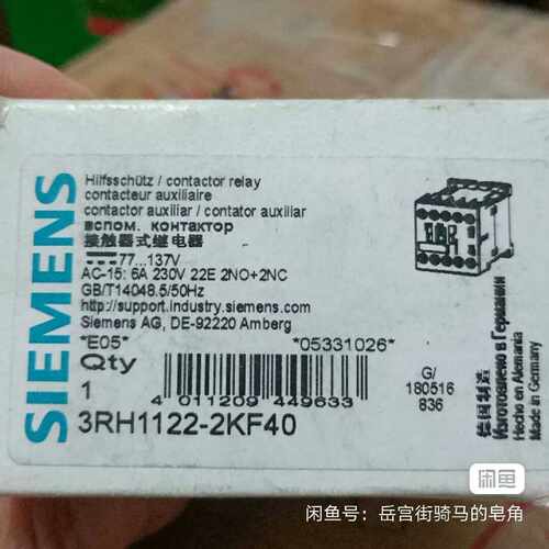 询价下单西门子继电器3RH1122-2KF40，77_137V ，5