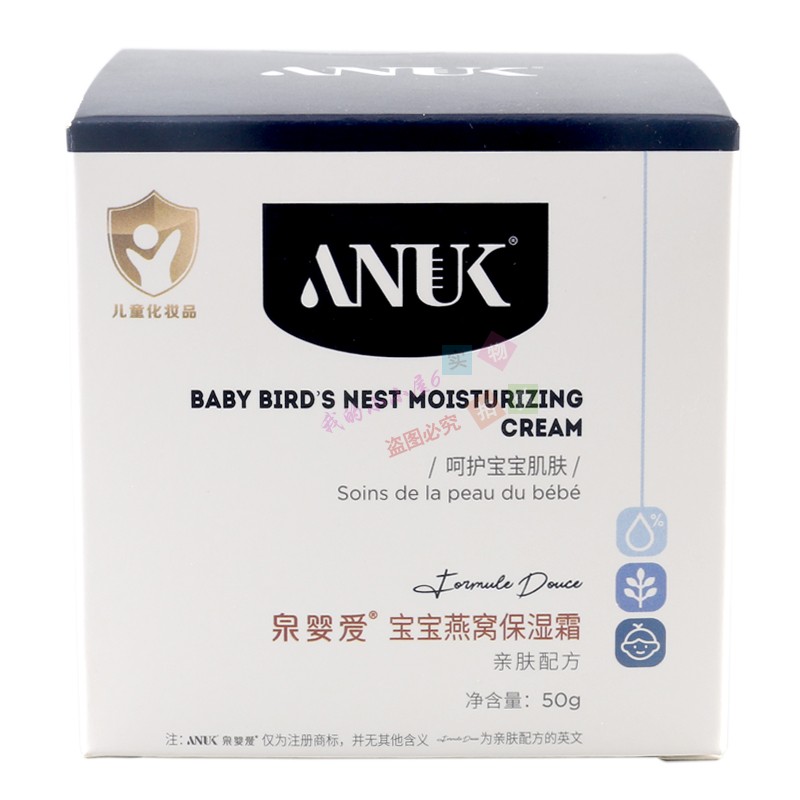 ANUK泉婴爱婴儿燕窝保湿霜50克