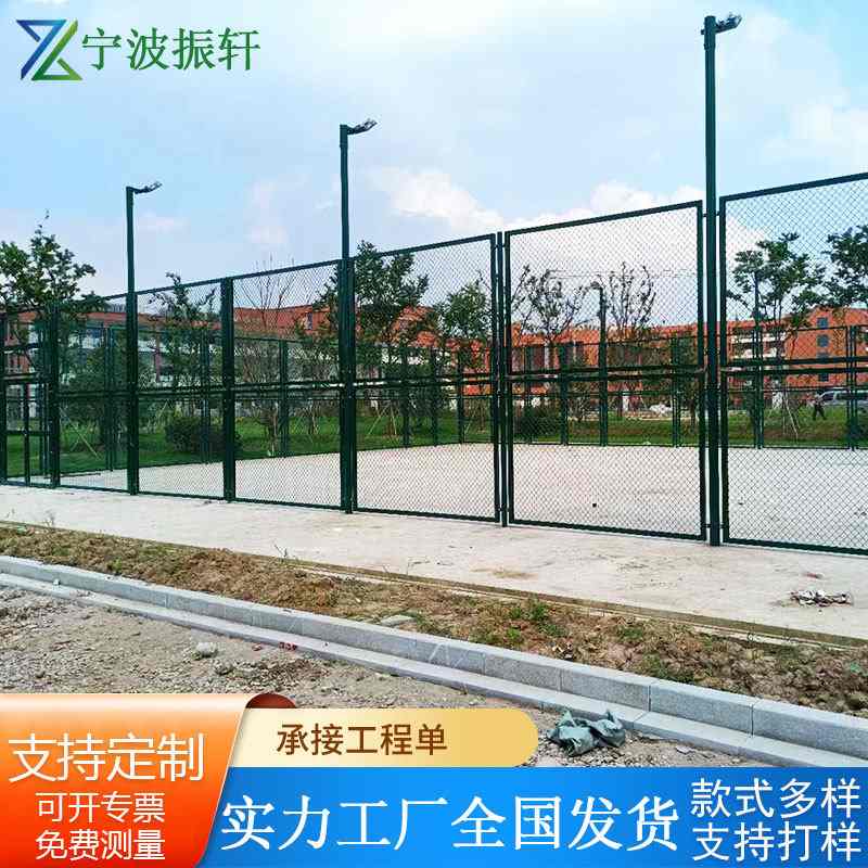 体育场围栏网篮球场防护网 铁丝隔离隔断网 运动场围栏球场护栏网