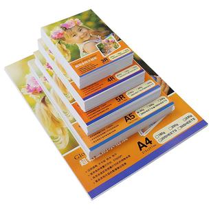 相片纸5寸6寸7寸a4高光彩色喷墨打印机照片纸230g克4r5r哑光a4喷墨打印a3背胶单双面相纸照相8寸10寸4寸3寸