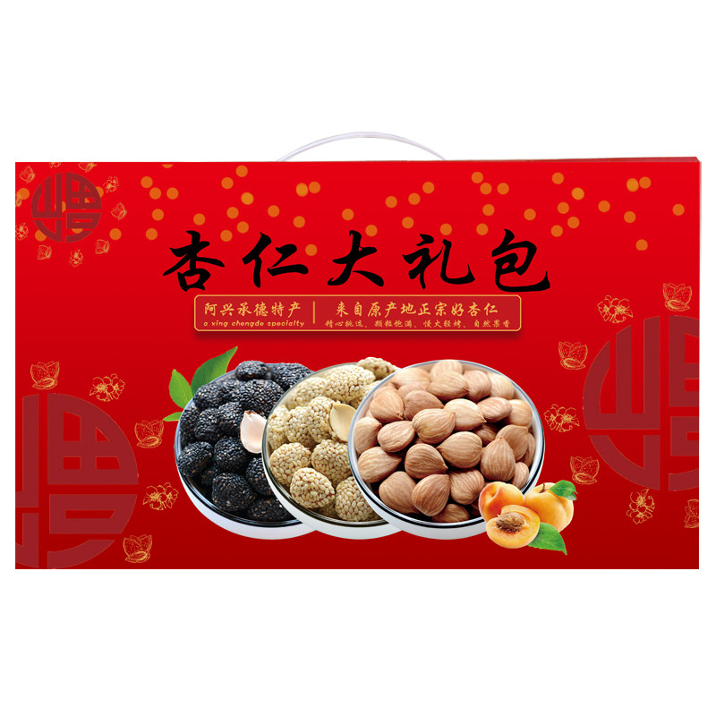 承德杏仁个大饱满香脆可口6种味